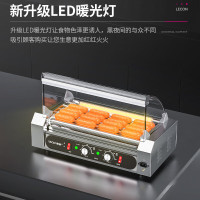 乐创(lecon)烤肠机7管商用小吃店全自动台式烤火腿肠机 7管(2024年升级高端304款)LC-DK-KCJ07