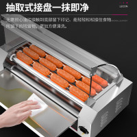 乐创 烤肠机商用热狗机商用小吃店全自动台式烤火腿肠机11管(2023年升级高端款)LC-DK-KCJ11