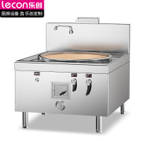 乐创(lecon)商用燃气单头大锅灶1200型锅径1200天然气燃气灶饭店食堂厨房炒菜专用LC-J-RHDD140N