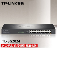 TP-LINK全千兆云管理交换机24口交换机