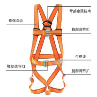 山都澳 安全带 五点式安全带 双钩安全带 安全绳高空作业绳 防坠器 高空作业安全带 AD861 单大钩1.8米