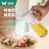 双枪玻璃喷油壶雾状神器厨房家用空气炸锅油喷壶食用油喷油瓶