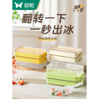 达人专享双枪翻转冰格按压冰块模具冰格制冰盒家用食品级硅胶软制冰神器
