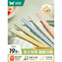 双枪合金筷子家用高档防霉家庭一人一筷专用2023家庭新款抗菌