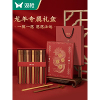 双枪龙年筷子礼盒装实木家用高档套装防滑防霉耐高温家庭2024新款