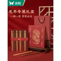 双枪龙年筷子礼盒装实木家用高档套装防滑防霉耐高温家庭2024新款