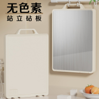 双枪菜板抗菌防霉家用切菜双面不锈钢砧板菜板粘板水果案板