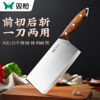 达人专享双枪菜刀家用刀具厨房厨师专用切菜刀斩切两用切肉切片刀砍骨头刀