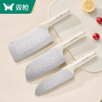 双枪菜刀家用厨房切片刀切菜切肉水果刀辅食不锈钢女士厨刀锋利