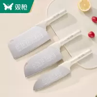 双枪菜刀家用厨房切片刀切菜切肉水果刀辅食不锈钢女士厨刀锋利