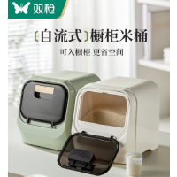 双枪米桶家用防虫防潮密封大米收纳盒杂粮面粉2024新款食品级米箱