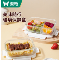 双枪玻璃饭盒微波炉加热专用碗上班族带饭餐盒分隔水果保鲜便当盒