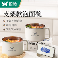 双枪泡面碗带盖宿舍用学生个人专用不锈钢碗筷沥水拌面方便面饭盒