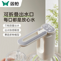 双枪抽水器桶装水饮水机家用矿泉水电动抽水泵可折叠上水器压水器1