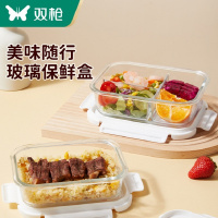 双枪玻璃饭盒微波炉加热专用碗上班族带饭餐盒分隔水果保鲜便当盒-1