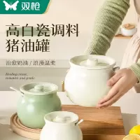 双枪猪油罐家用带盖耐高温陶瓷大容量可放冰箱过滤网辣椒油调料罐-1