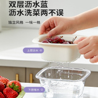 双枪迷你双层沥水篮水果盘洗水果神器家用厨房精致小号果篮果盆