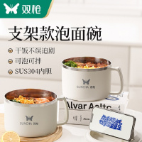 双枪泡面碗带盖宿舍用学生个人专用不锈钢碗筷沥水拌面方便面饭盒304内胆多功能白色泡面碗