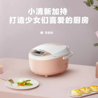 企业定制 美的电饭煲家用电饭锅智能大容量WFS3018Q