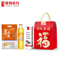 企业定制 陇间柒月油礼有福1318款500g+418ml+400g食用油大米挂面套装礼盒