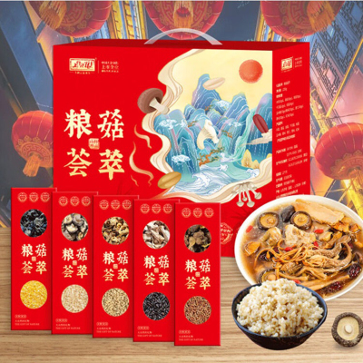 企业定制 山野源粮谷物杂粮礼盒粮菇荟萃组合装1250g