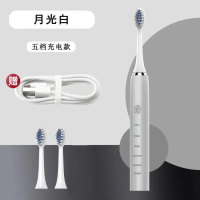 企业定制 奥鼎康牙齿护理声波电动牙刷充电款A-K3800
