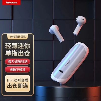 企业定制 纽曼半入耳式舒适贴耳轻薄便携运动蓝牙耳机5.1 LY03