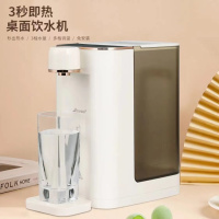企业定制 艾贝丽电水壶迷你桌面饮水机即热式饮水机ABL-YS228