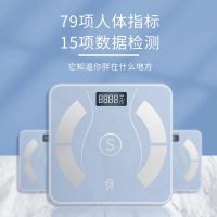 企业定制 扬子体脂称电子体重称家用高精准人体健康脂肪秤APP款JS-2629