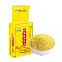 企业定制 鹤来香黄小米真空包装半斤五谷杂粮米油小黄米新米香米粗粮2500g