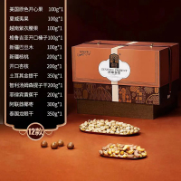 企业定制 臻味纯坚果干果炒货礼包混合坚果环球荟萃礼盒2.3kg