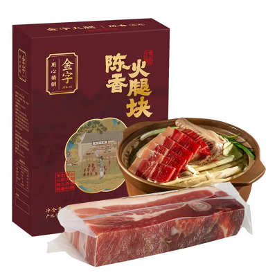 企业定制 金字火腿快金华火腿块年货送礼腊味食品礼盒休闲食品上方中方火腿块500g