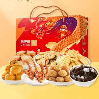 企业定制 来伊份零食大礼包休闲食品混合口味吉祥礼盒915g