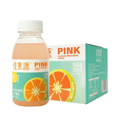 佳果源复合果汁高端饮料整箱小瓶装小粉柠复合果汁250g*9