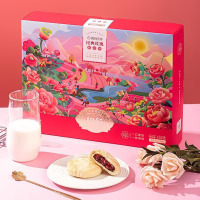 冠生园鲜花饼糕点玫瑰抹茶茉莉坚果鲜花饼礼盒450g(口味随机发货)