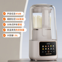 九阳榨汁机低音破壁机家用豆浆机柔音降噪榨汁机料理L15-P939
