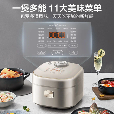 苏泊尔电饭煲110W功率4L远红外系列家用智能多功能电饭煲SF40HC786