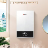 志高恒温即热式电热水器8500W小型家用小厨宝集成热水器KBR-W5D