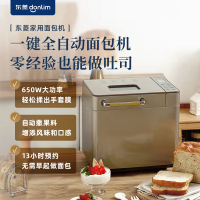 东菱面包机25种功能菜单热风循环烘烤可预约智能投撒果料烤面包机DL-TM018