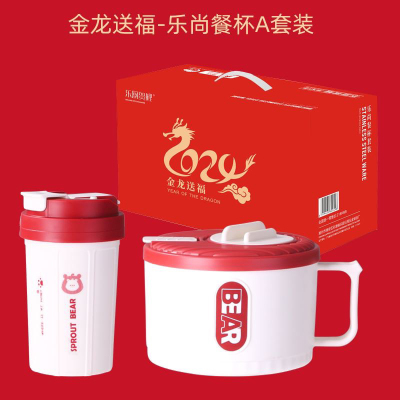 乐厨贺鲤杯碗套装泡面碗水杯不锈钢开门红金龙送福乐尚餐杯套装