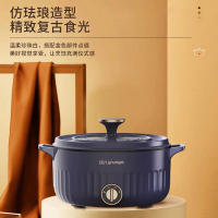 九阳电火锅家用大容量多功能电热锅电煮锅HG30-G670