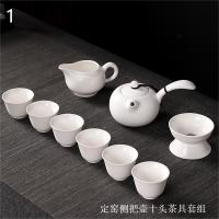 五拾缘平安壶旅行茶具/定窑侧把壶/静心思语茶具套装(随机发货)