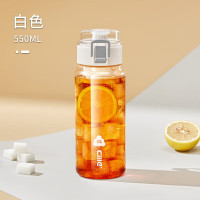 希乐水杯塑料杯茶杯男女运动夏季学生便携杯子雪球白550ml