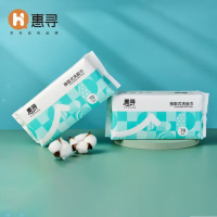 惠寻生活用纸棉柔洗脸巾一次性洗脸巾洁面巾20*20cm*70抽