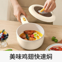 九阳1.6L双层电煮锅小煮锅电热锅多功能小火锅HG16-G162