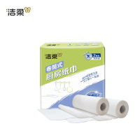 洁柔厨房卷纸75节*8卷加厚双层食品接触级JK008-08E