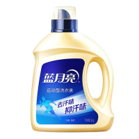 蓝月亮运动洗衣液小苍兰香持久留香去汗抑汗味除菌抑菌2kg