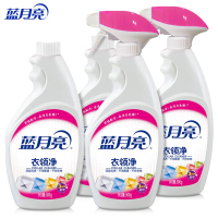 蓝月亮衣领净套装喷雾型深层去渍衣领袖口助洗500g*2瓶+500g*2瓶补