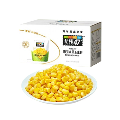 北纬47°即食玉米粒早餐低脂即食玉米水果甜玉米粒80g*10