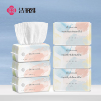 纸品套装洁丽雅一次性洗脸巾珍珠纹80抽*6包+荑飘抽取式EF纹干湿两用洗脸巾60抽*2包+尔木萄一次性洗脸巾20粒*2袋
